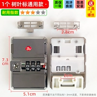 Знак листьев ◆ 1 прочный 3⭐ дайте инструмент