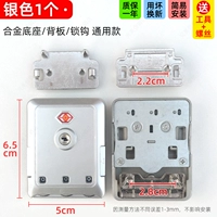 Серебро 1 ⭐ Металлическая задняя панель базы утолщен ❤ инструмент доставки