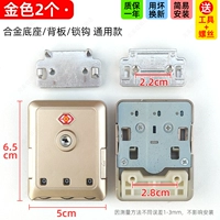 Золотая 2 ⭐ Металлическая задняя панель, утолщенная базовая панель ❤ Инструмент доставки