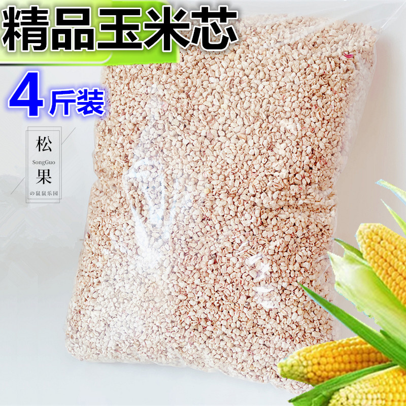 Hamster corn cob summer bedding deodorant deodorizing golden bear lizard rabbit hedgehog chinchilla urine sand dust-free bedding
