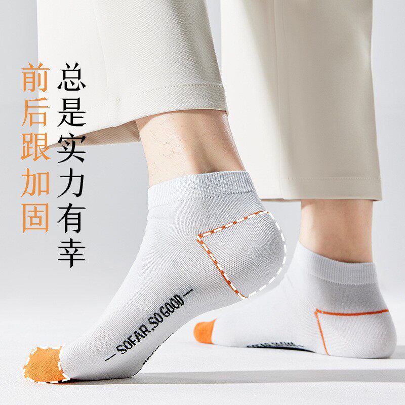 男士短袜子春夏浅口低帮短款潮流船袜薄款透气男运动袜子包邮
