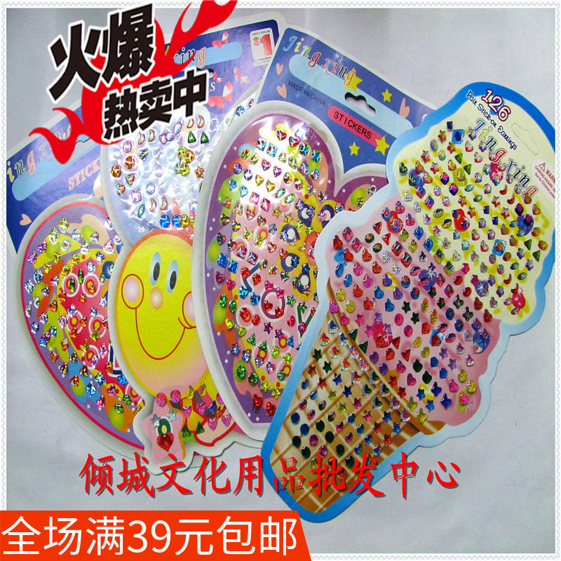 Crystal Stickers Children Earl Beads Forehead Post Kindergarten Rewards Patch Kids Face Stickup Meme Stickler Cute and Sweet Stickler