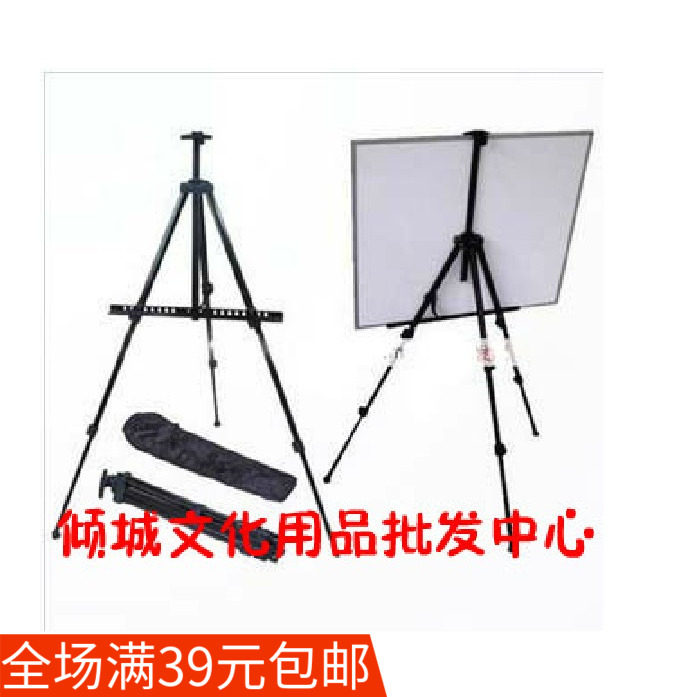 Wholesale Folding Telescopic Tripod Painting Rack Iron Easel Frame Portable Drawing Frame Drawing Board Bracket Show Shelf