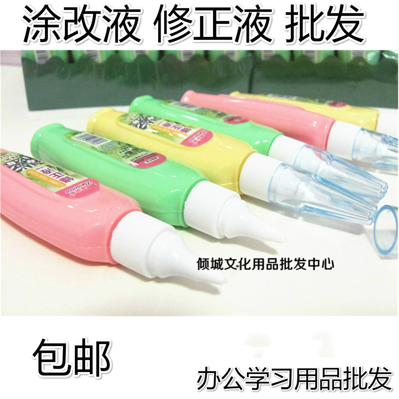  Correction Fluid Coating Modified Liquid Safety Environmentally Friendly Cartoon Wholesale Student Reward Items Wordpen