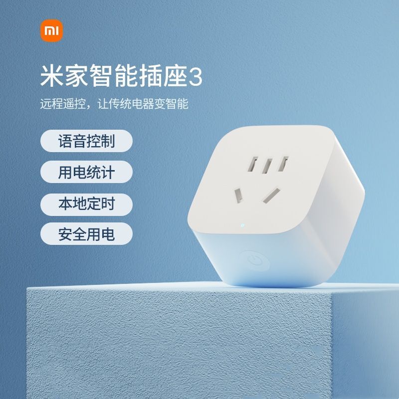 Xiaomi Smart Socket 3 Mobile Phone Remote Control Wifi Power Consumption Statistics Overload Protection Voice Control Xiaomi Smart Socket 3 Mobile Phone Remote Control Wifi Power Consumption Statistics Overload Protection Voice Control