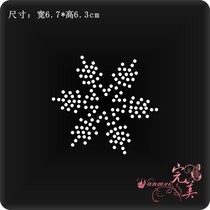 Snowflake hot diamond pattern clothes hot diamond rhinestone picture paste Diamond garment accessories DIY jewelry customization