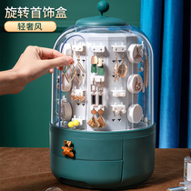 First Accessories Box Upscale Superior Light Lavish Earrings Show Rack Jewel Ear Nail Necklace Large Capacity Net Red Ornament Containing Box