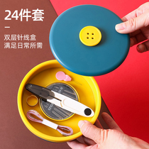 Needle wire box suit Home Dormitory Small Poop Hand Diy Making Practical Multifunction Sewing Tool Containing box