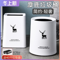 Garbage bin household living room light luxury large capacity bedroom Nordic ins style toilet toilet small paper basket