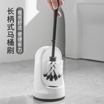 Toilet toilet brush set home no dead corner washing toilet artifact with base soft hair cleaning brush placement box