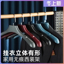 Suit hanger mens wide shoulders unscented clothes hanging home thicker clothes support pants rack one-piece hanging suit hanger plastic
