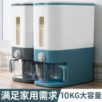 Japanese rice bucket automatic metering household thickened rice cylinder insect-proof moisture-proof sealed rice storage box 20kg rice noodle box