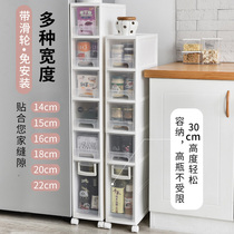 Slit storage cabinet 15cm kitchen drawer type gap storage cabinet corner cabinet toilet narrow seam shelf