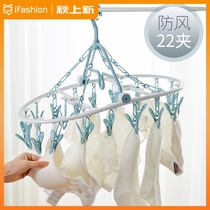 Multifunctional sock rack multi-clip sock rack disc adhesive hook Sun sock hanger folding windproof underwear clip