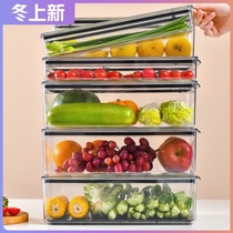 Refrigerator storage box with lid fresh-keeping box food grade egg box sealed vegetable frozen food finishing box artifact