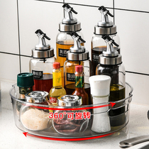 Transparent rotary containing disc multifunctional kitchen turntable toilet cosmetic containing box desktop pallet shelve