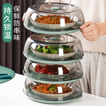 Insulated vegetable hood Home Vegetable Hood Multilayer Dust-Proof Dining Table Food Cover Anti Fly Rice Table Cover Vegetable Hood God