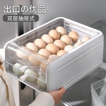 Egg storage box refrigerator drawer type plastic shockproof egg bracket kitchen egg lattice artifact