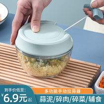 Garlic stir home pull garlic mud artifact hand pull garlic mashing machine mini mini garlic stir machine hand garlic machine