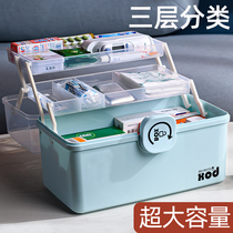 Medicine box family drug storage box multi-layer Medicine medical box large capacity portable Japanese household medicine box