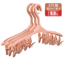Socks rack Multi-clamp clothes hanger Hangers Dormitory with students Hanging Socks Clip Multifunction Home Sunsocks God
