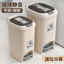 Foot Stepped Kitchen Trash Can with cover Home Living room Bedroom Large capacity Creative toilet toilet press Wastebasket Cylinder