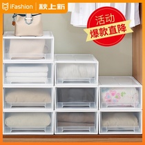 Storage cabinet drawer type wardrobe finishing box multi-layer plastic lockers household cabinet dormitory drawer box