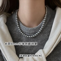 Из жемчуга, 8mm, 45см