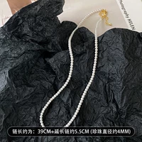 Жемчужина диаметром 4 мм