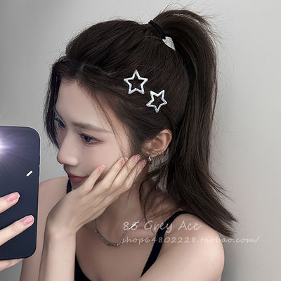 Starlight five-pointed star hair clips, women's broken hair bb clips, side bangs clips, headwear, small hair accessories at the back of the head