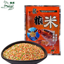 Wolf rice fishing gear competitive nesting material 150G additive base rice nest material wild fishing black pit Crucian carp carp bait material