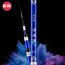 Guangwei Taiwan fishing rod Fishing rod hand rod Crucian carp carp black pit Tilapia rod Ultra-light super hard 19 tone 2 7 meters show off carp