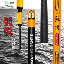 Wolf king 8H Heikeng carp rod 28 carbon super hard ultra-light fishing rod comprehensive rod competitive rod 6 3 meters arc Yue