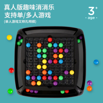 Fun Rainbow Match Chess Checkers Childrens Parent-Child Interactive Puzzle Eliminate Stars Competitive Battle Board Game Toy