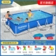 4-метровый бассейн [пакет для игр с водой + фильтр-насос + ткань для покрытия + ткань для пола] сверхтолстая сетка