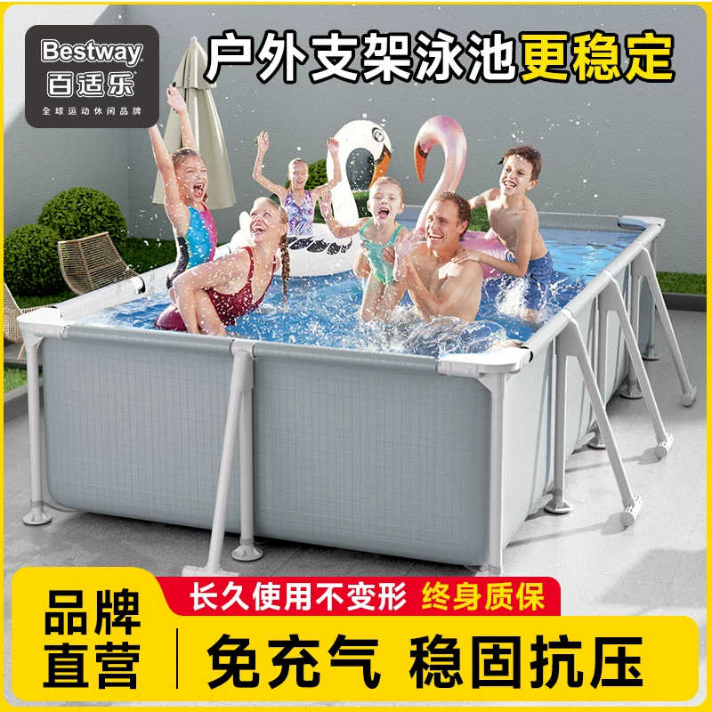 Трубки Bestway, детский складывающийся туристический плавательный бассейн, увеличенная толщина