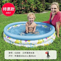 102см Три кольца Ringyu Yueyun Sea+ручной насос