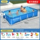 [Рекомендуется] 4-метровый бассейн [Пакет для игр в воде] Очень толстая сетка