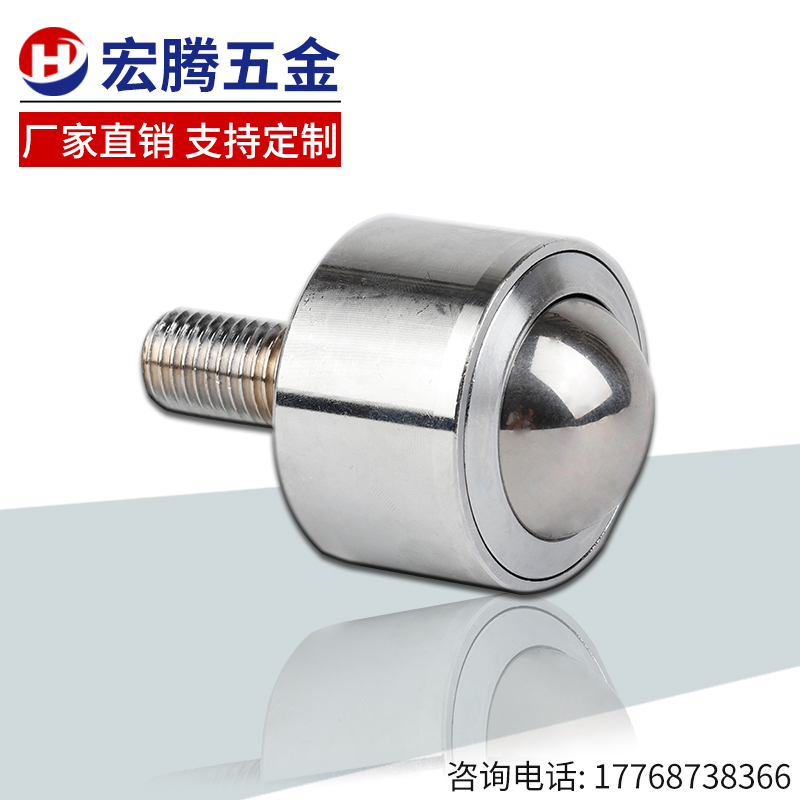 Straight cylinder cylindrical KSM12-FL universal ball bull eyeball bearing universal wheel with rod KSM15 -22-25-30-45FL
