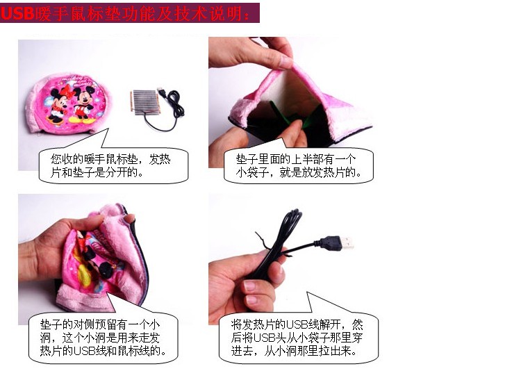 Coussin chauffant USB dessin animé - Ref 426238 Image 8