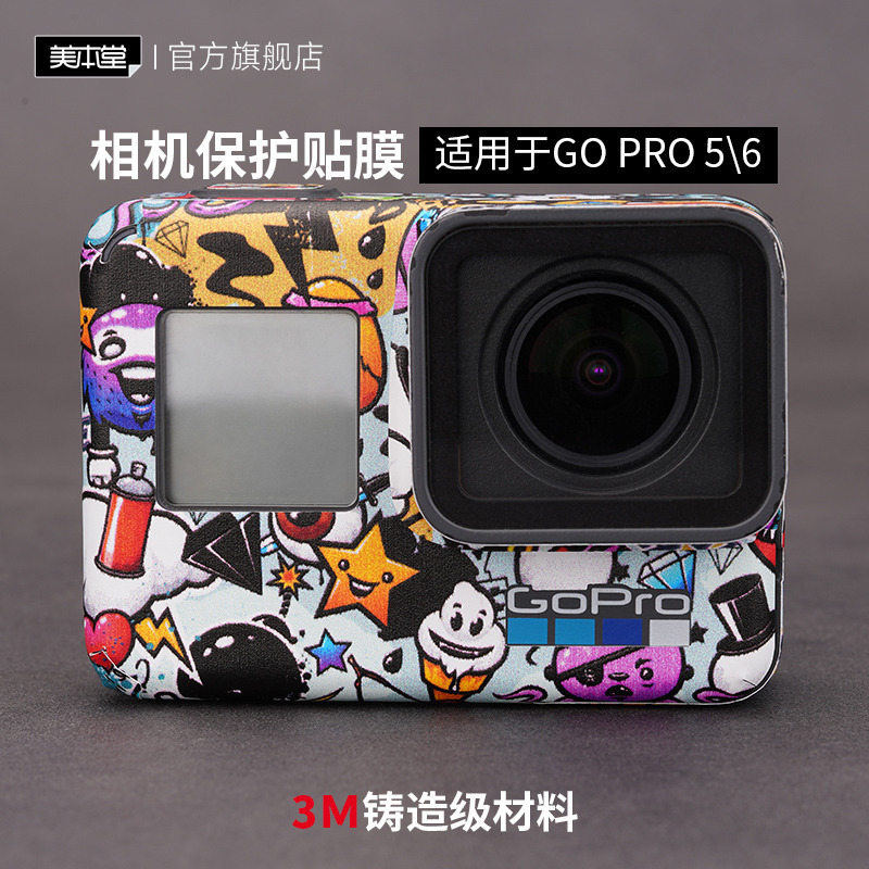 Meibentang Is Suitable for Go Pro5 6 Lens Protective Film, Gopro5 Action Camera Sticker, Full Coverage 3m