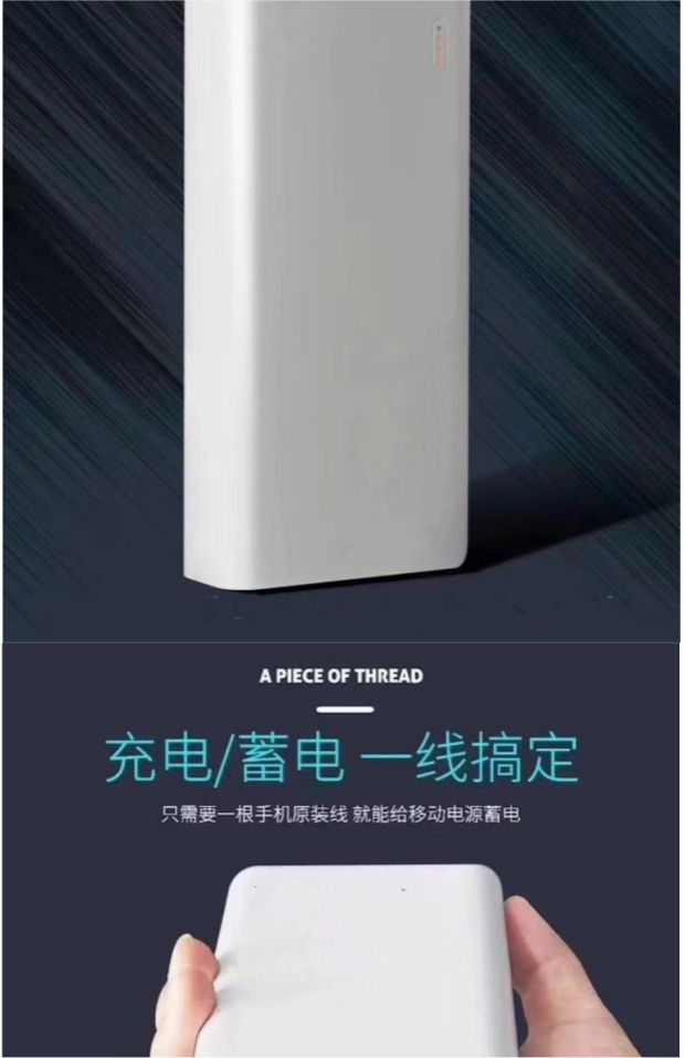 Phổ Kit vỏ polymer diy nhanh phí sạc Po phụ kiện điện thoại di động làm bo mạch module boxboard - Ngân hàng điện thoại di động sạc dự phòng remax