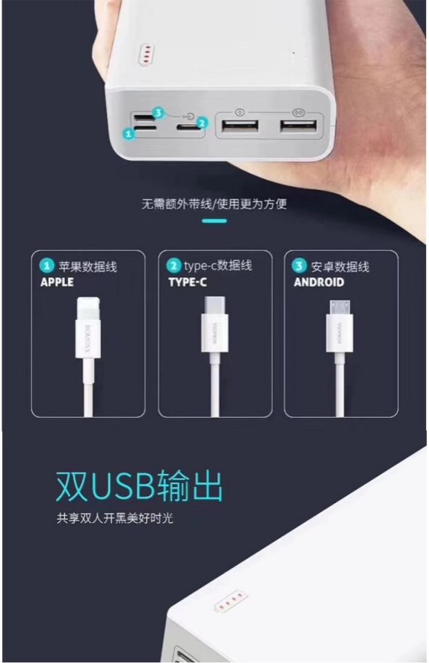 Phổ Kit vỏ polymer diy nhanh phí sạc Po phụ kiện điện thoại di động làm bo mạch module boxboard - Ngân hàng điện thoại di động sạc dự phòng remax