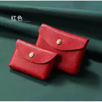 Красный (базовая модель)