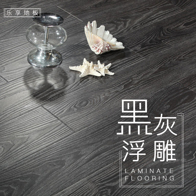 Black gray wood floor reinforced composite large relief 12mm retro industrial wind home wear-resistant waterproof clothing storefront