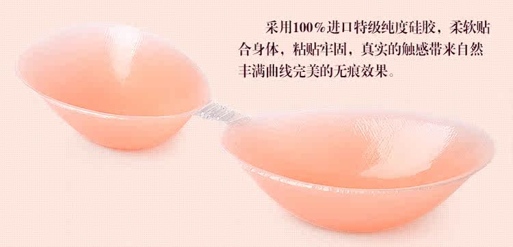 Soutien-gorge discret jeunes femmes - Ref 783746 Image 37