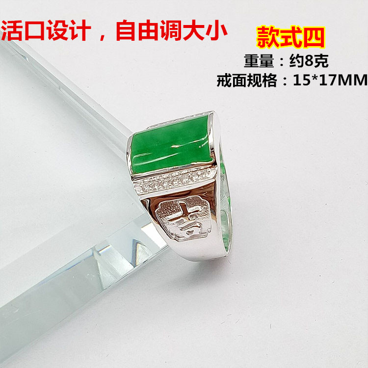 Nhẫn bạc nam phước lành khảm đá quý 999 đầy đủ nhẫn bạc độc đoán nhẫn rộng trang sức bạc đặt kim cương nhan nam