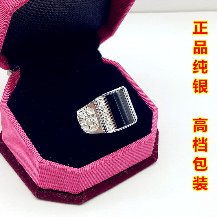Bague homme OTHER   en Argenterie - Ref 3086575 Image 1