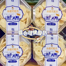 Grilled yogurt grilled fresh milk crispy skin Xinjiang specialty good milk source grilled flavor-free starch-free snacks dry snacks nutritious