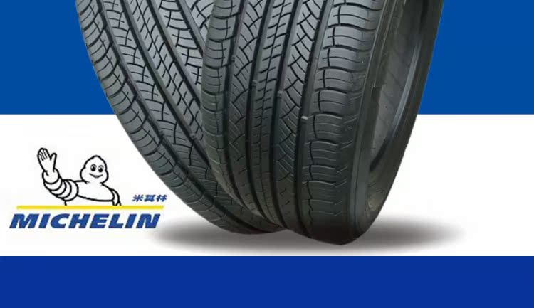 Lốp chống nổ Michelin 225 235 245 255 275/40 45 50 55R17 18 19 20 lốp xe ô tô